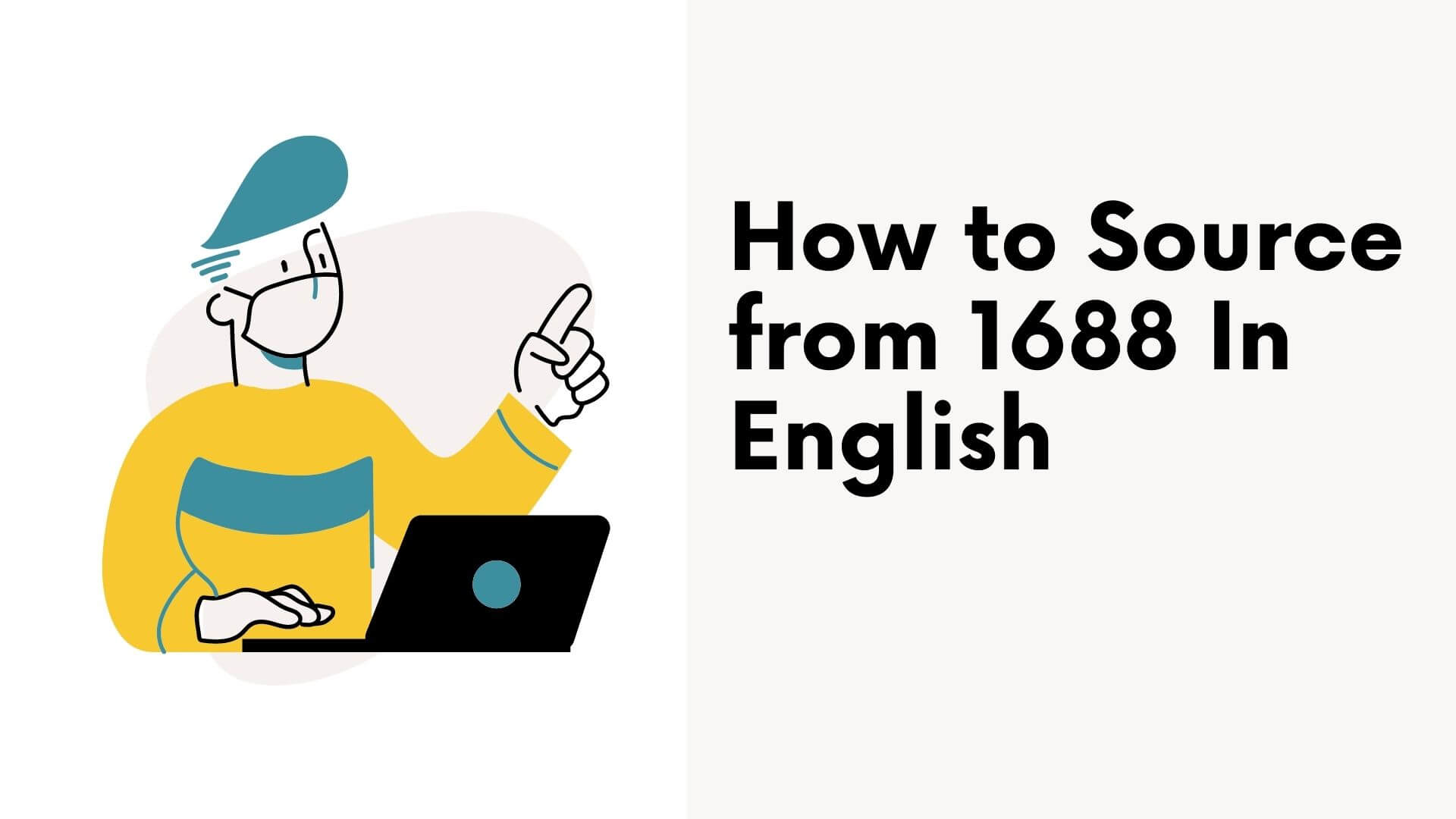 How to Source from 1688 In English—The Detailed Guide