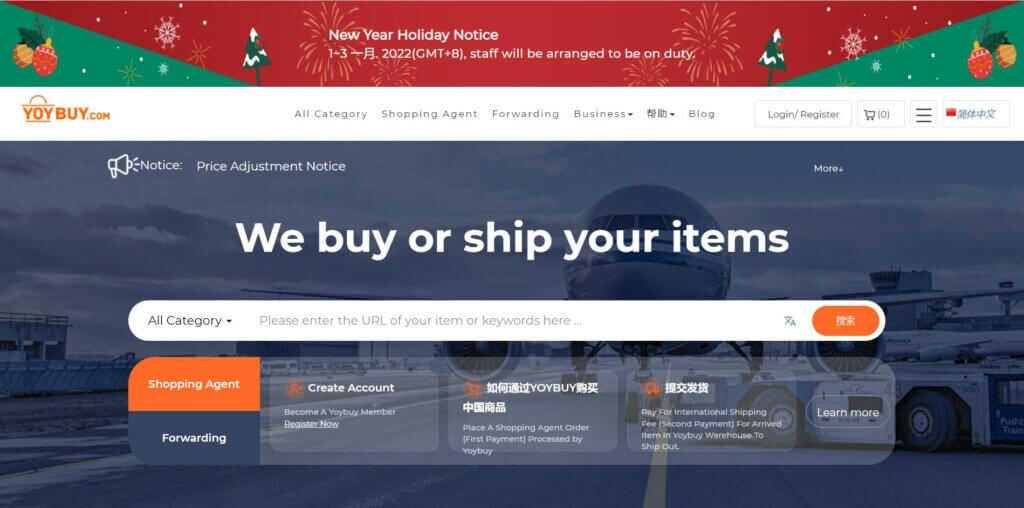 Cheapest Taobao Agents - Yoybuy 