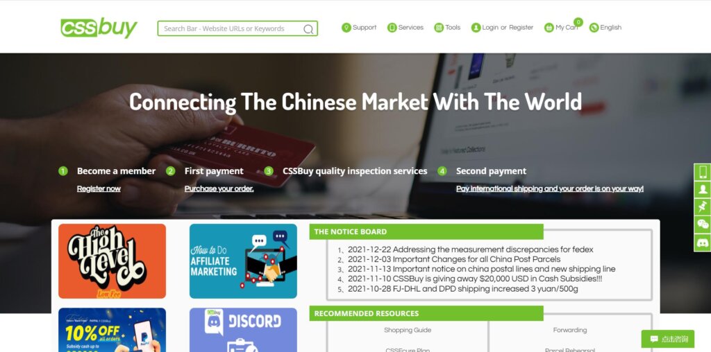 taobao agents paypal - Cssbuy