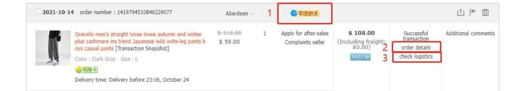 How To Buy Directly From Taobao